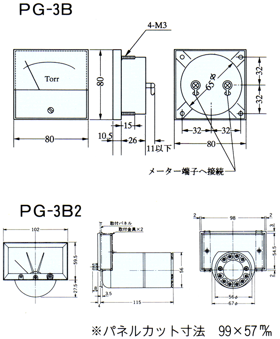 PG-3B型/PG-3B2型外形寸法図
